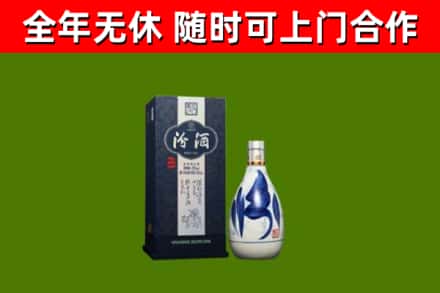 天长市烟酒回收汾酒.jpg
