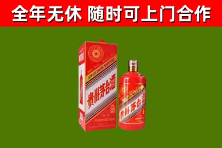 天长市烟酒回收生肖茅台酒瓶.jpg