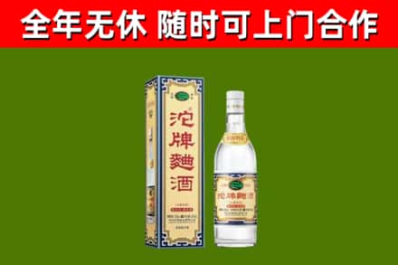 天长市烟酒回收80沱牌曲酒2.jpg