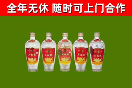 天长市烟酒回收公斤五粮液.jpg